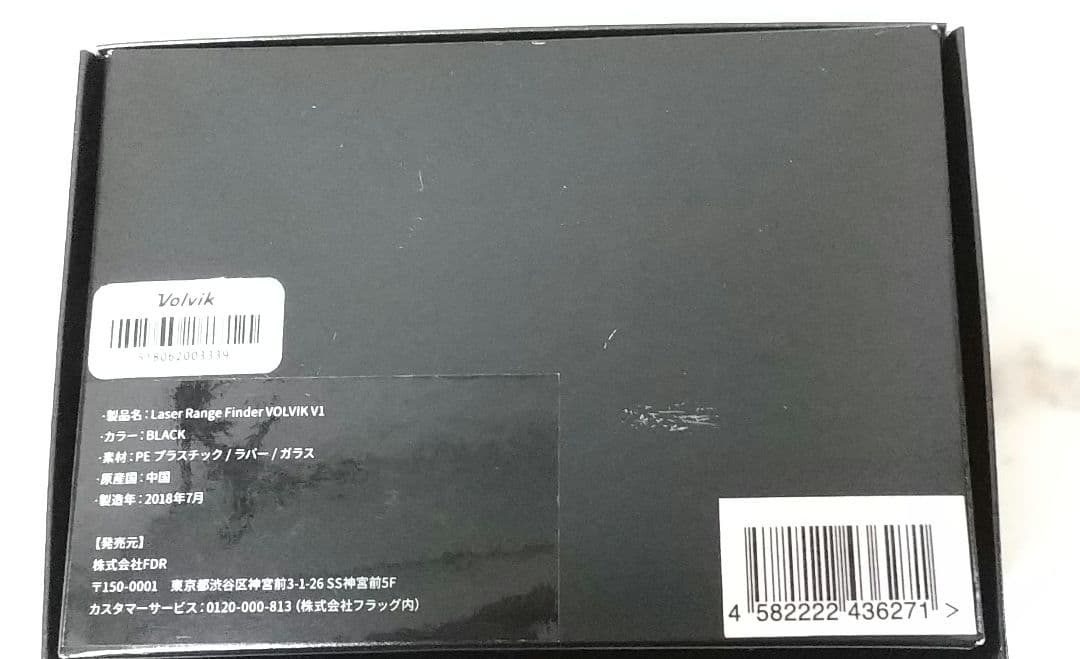 ボルビック レーザー 距離計測器 Volvik Range Finder V1