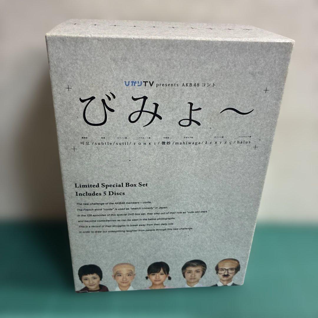 DVD/5枚組＋写真集(フォトブック)/びみょー/ひかりTV/AKB48