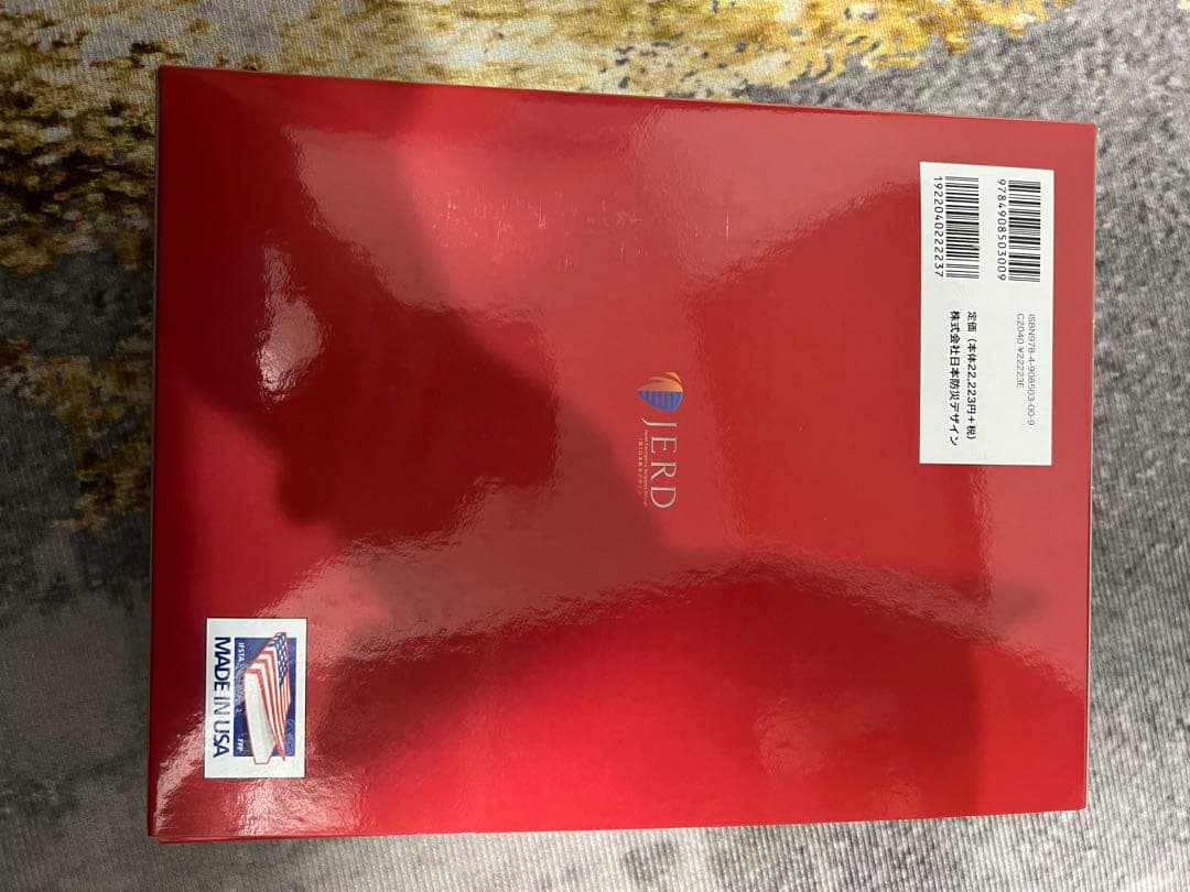 消防業務エッセンシャルズ　第6改訂版