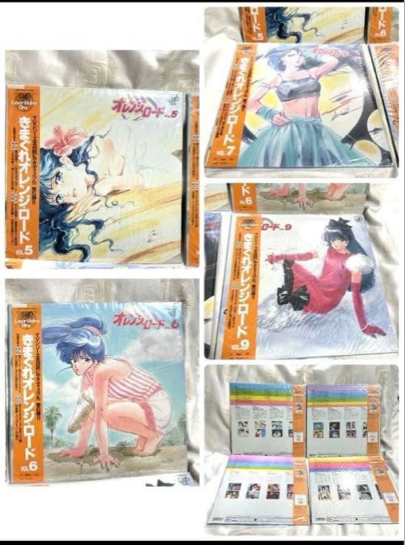 【送料込み】気まぐれオレンジロード　　アニメLD レーザーディスク　8枚セット