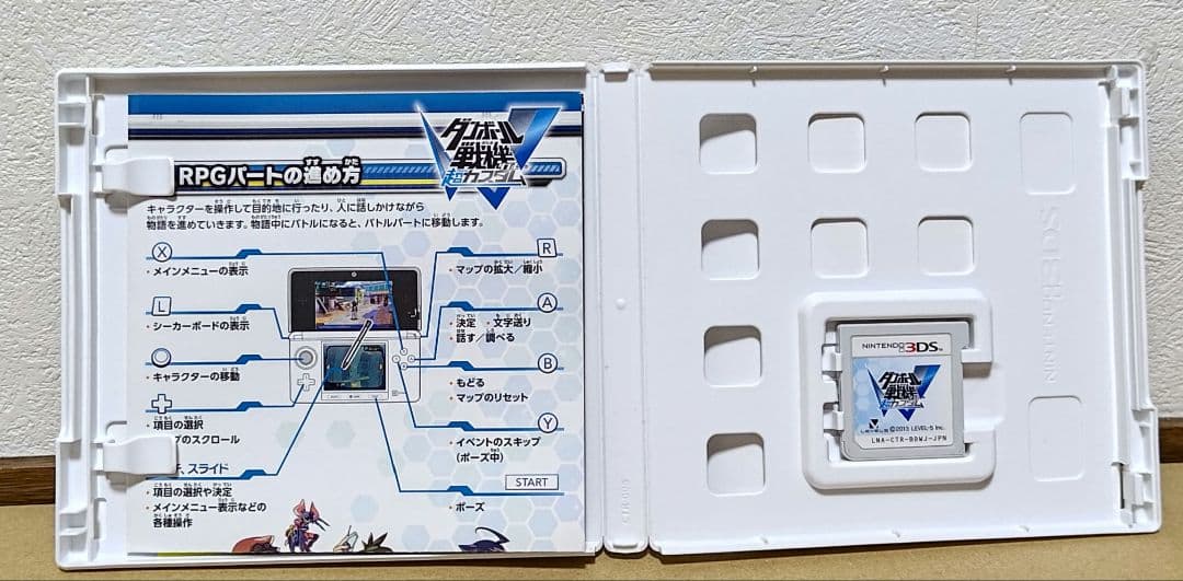 ソフトのみ　ダンボール戦機W 超カスタム　3DS ダブル　スーパーカスタム　戦記