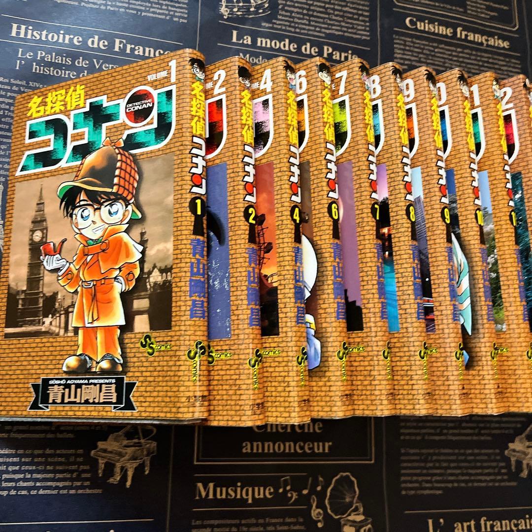 名探偵コナン 漫画 コミックス 1巻〜29巻 ➀