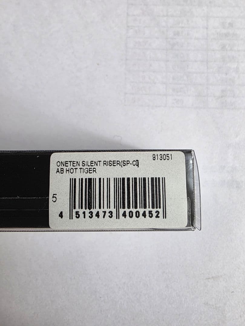 メガバス　ONETEN SILENT RISER