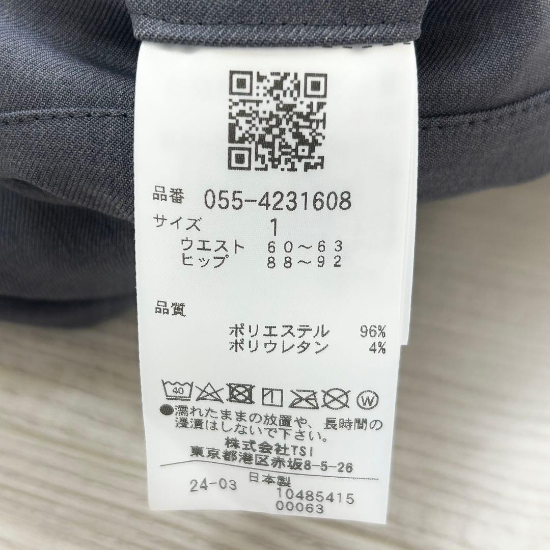 超美品　ほぼ新品　パーリーゲイツ　パンツ　ストレッチ　ニコちゃん　グレー　1