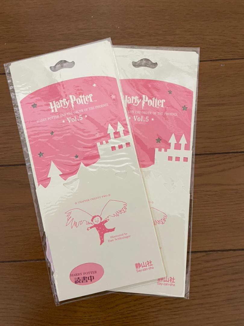 【即日発送】ハリーポッター全巻セット＋呪いの子＋おまけ