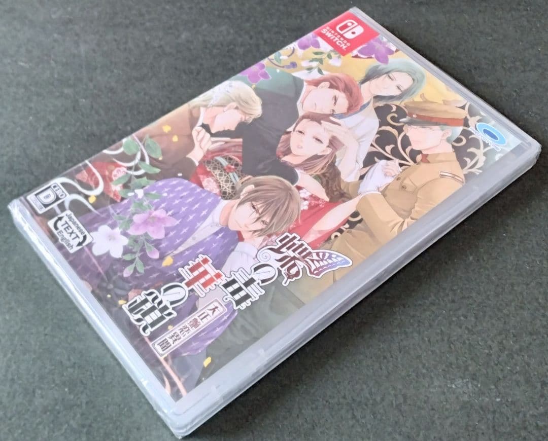 【新品】蝶の毒 華の鎖 大正艶恋異聞 Nintendo Switch ソフト