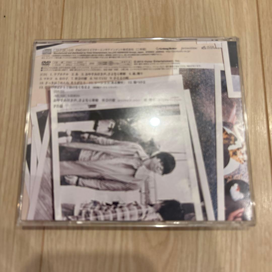 クリープハイプ CD3枚(初回限定盤)副読本1冊　セット