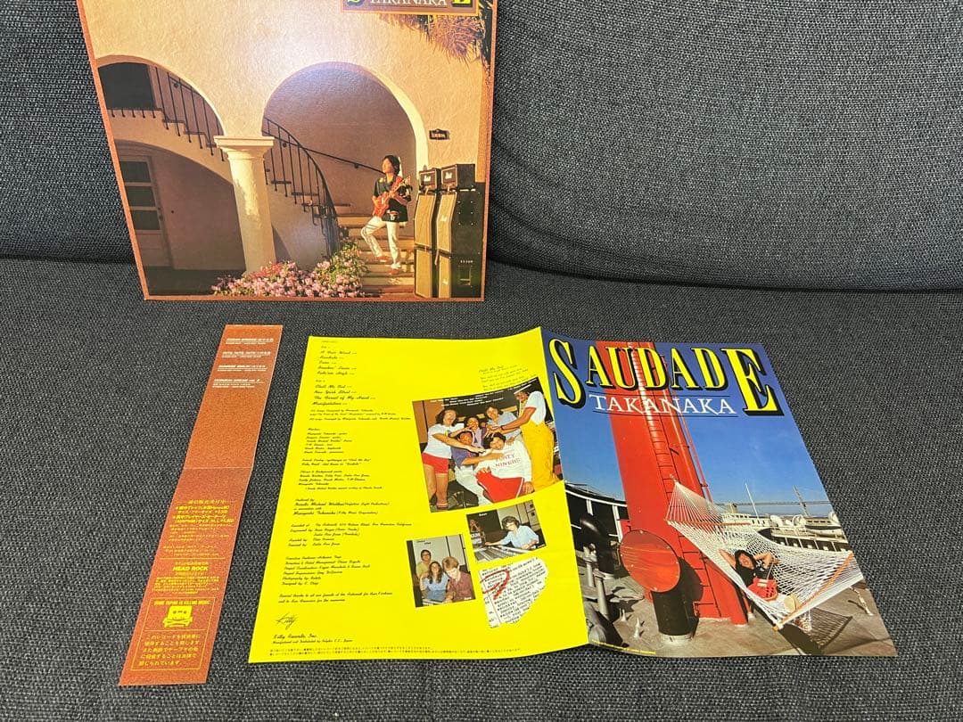 高中正義 SAUDADE サダージ 28MS0015 帯・チケット付1982年