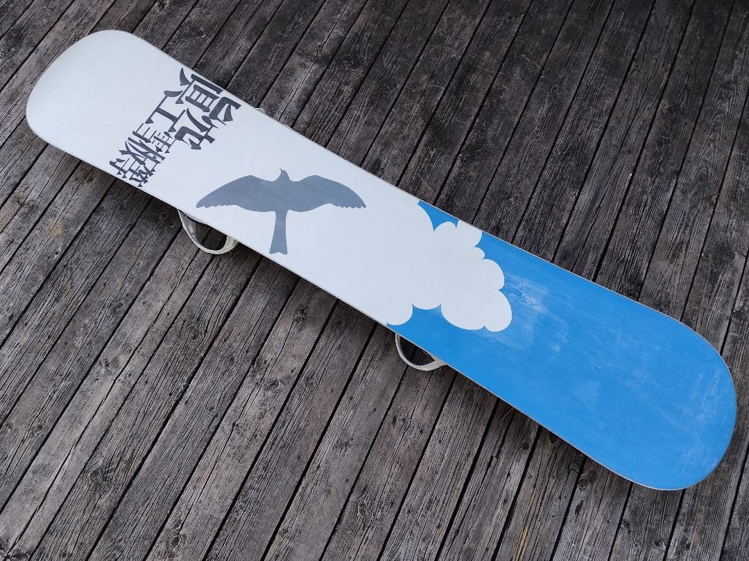 スノーボード3点セット 眞空雪板等 英雄 153 サロモン ビン ブーツ 255