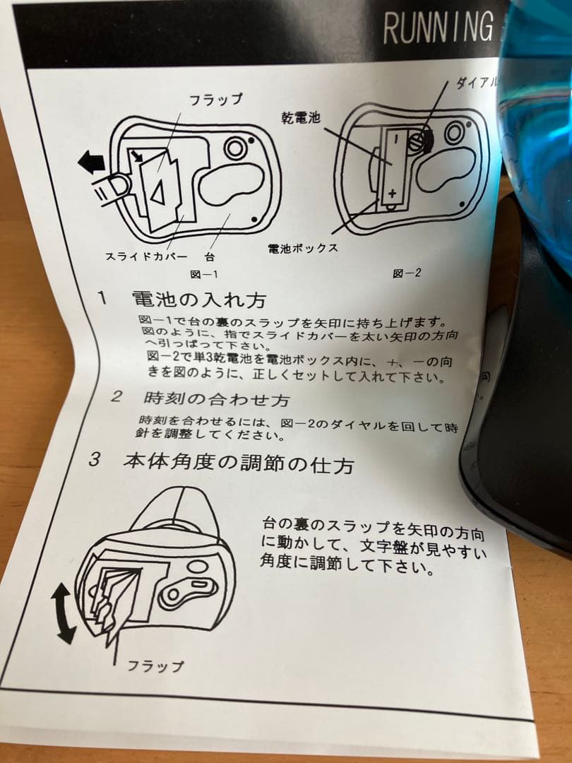 New Balance スニーカー型 置時計　ニューバランス　レトロ　非売品レア