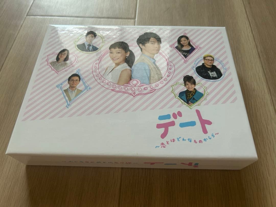デート～恋とはどんなものかしら～ DVD-BOX／杏、長谷川博己