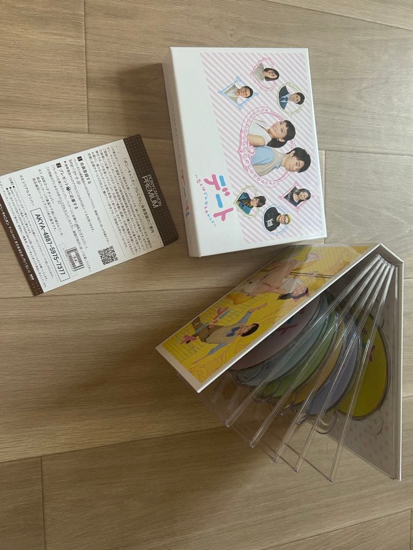 デート～恋とはどんなものかしら～ DVD-BOX／杏、長谷川博己