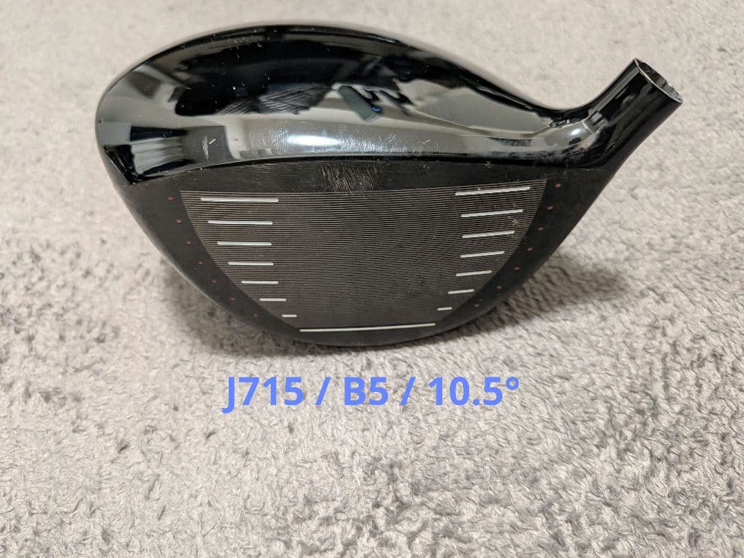 ブリヂストン J715 B3, B5ヘッドのみ2個セット