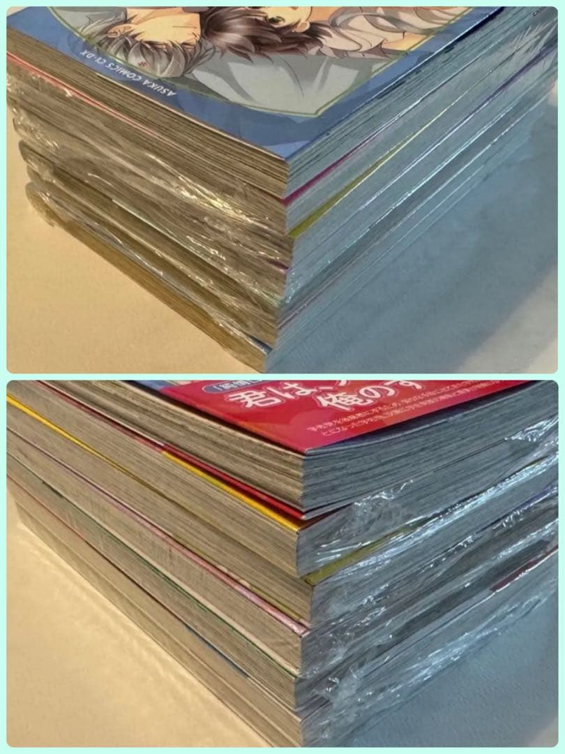 純情ロマンチカ/世界一初恋 漫画まとめ売り