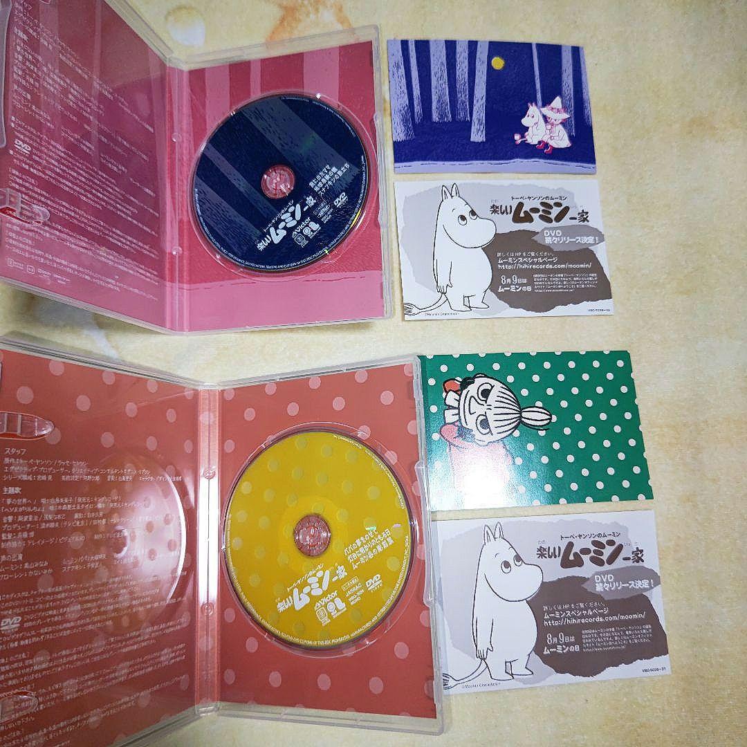 楽しいムーミン一家　DVD 9枚　まとめ売り