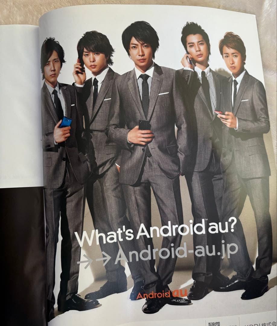 SEVENTEEN 2011.2012 まとめ売り