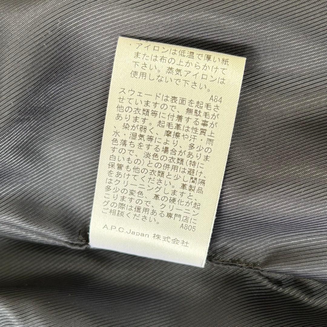 最終価格【極美品】Louis W. A.P.C レザーブルゾン グレー