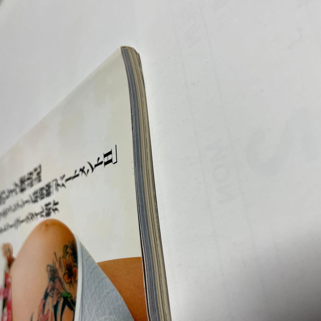 BURST 1999 vol.23 古本