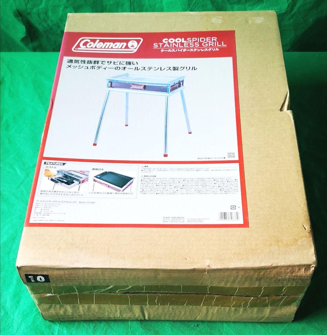 コールマン Coleman COOLSPIDER STAINLESS GRILL