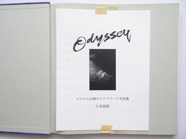 洋書◆アメリカ写真集 本 マイケル山岡 歴史 建物 景色 自然