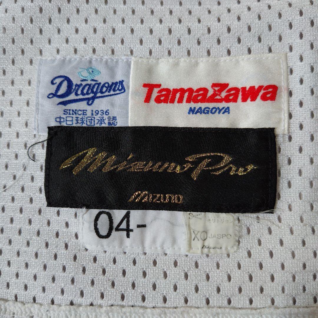 中日ドラゴンズ　福留孝介選手　プロコレユニフォーム