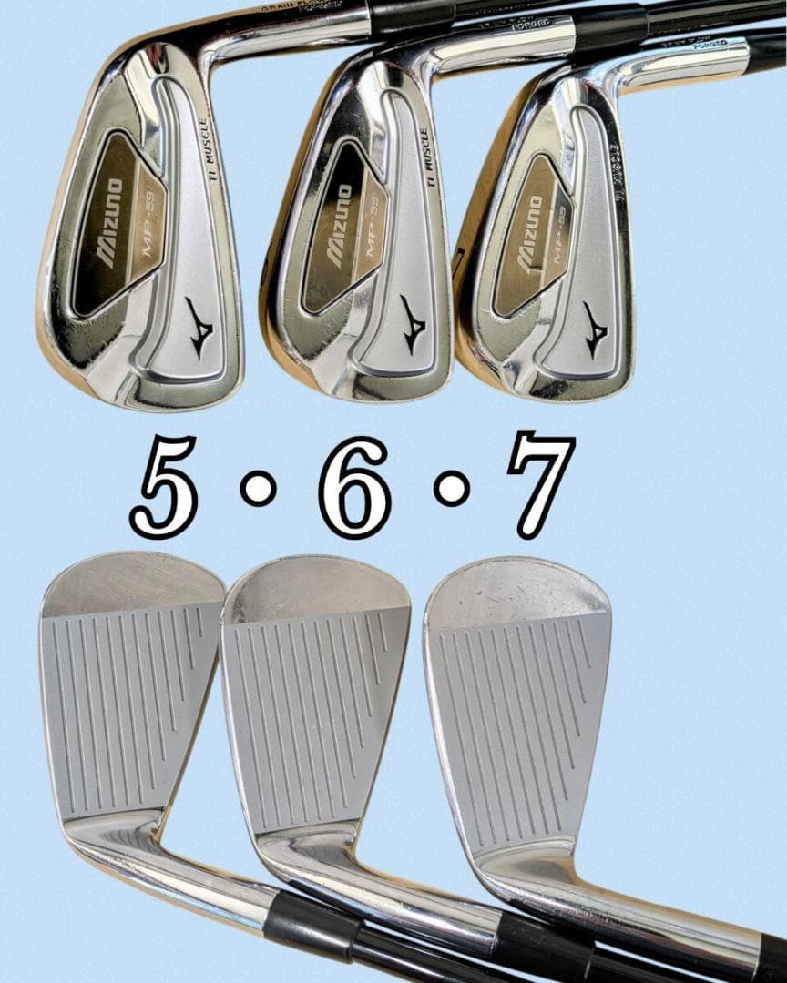 名器 美津濃 mizuno MP-59 TI MUSCLE 5番～9番 P 6本