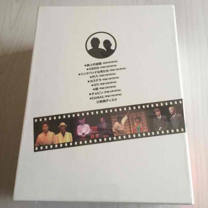 限定☆激レア ナインティナインLIVE BOX