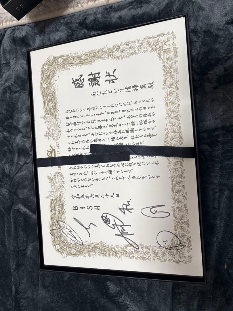 【内容物完備】永遠 GRADUATiON BiSH 6人全員デラックス版