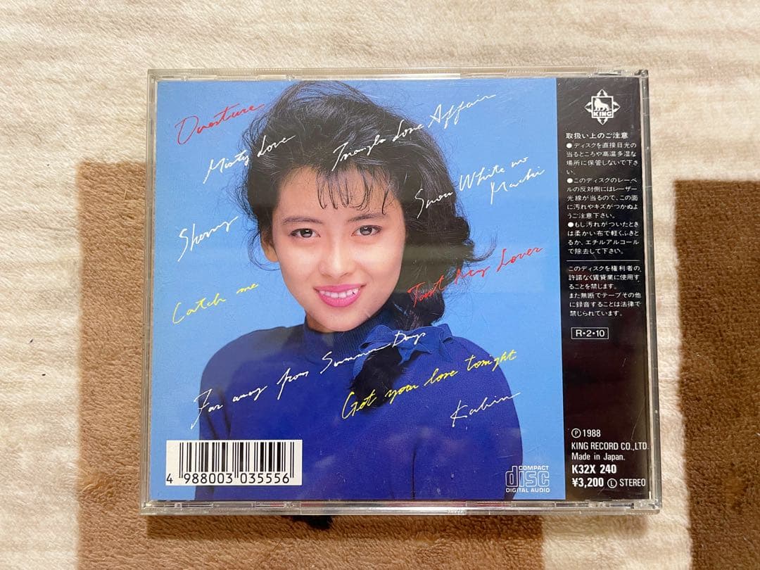 貴重✨中山美穂 CATCH THE NITE CD