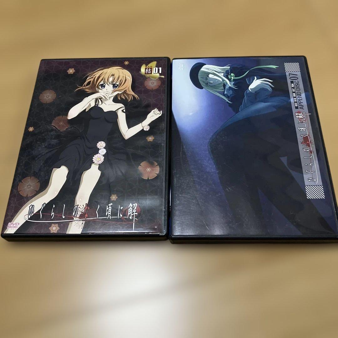 ひぐらしのなく頃に　初回限定版　無印　【解】結・紡　礼　煌　DVD まとめ売り
