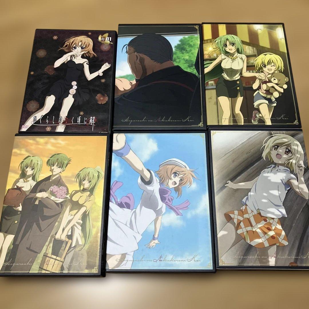 ひぐらしのなく頃に　初回限定版　無印　【解】結・紡　礼　煌　DVD まとめ売り