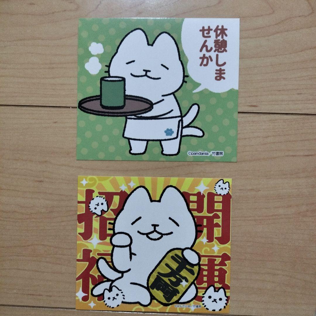 ↓ねこようかい、ねこもんすたー、悪の秘密結社ネコ 13冊セット