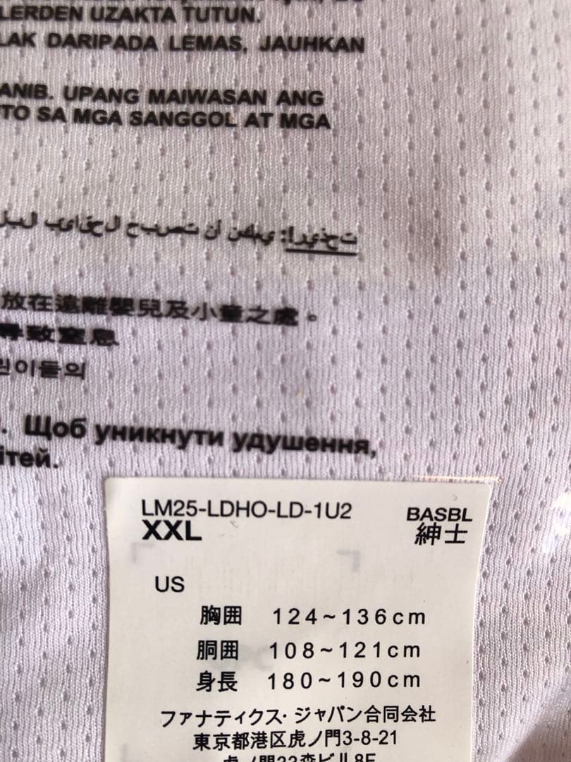 ロサンゼルス・ドジャース YAMAMOTO 18 ユニフォーム