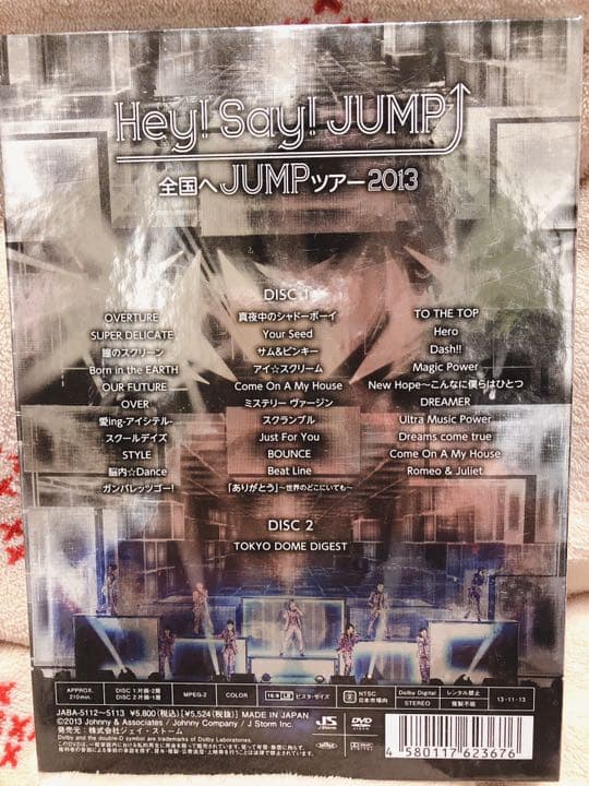 Hey! Say! JUMP DVD4枚 バラ売り可