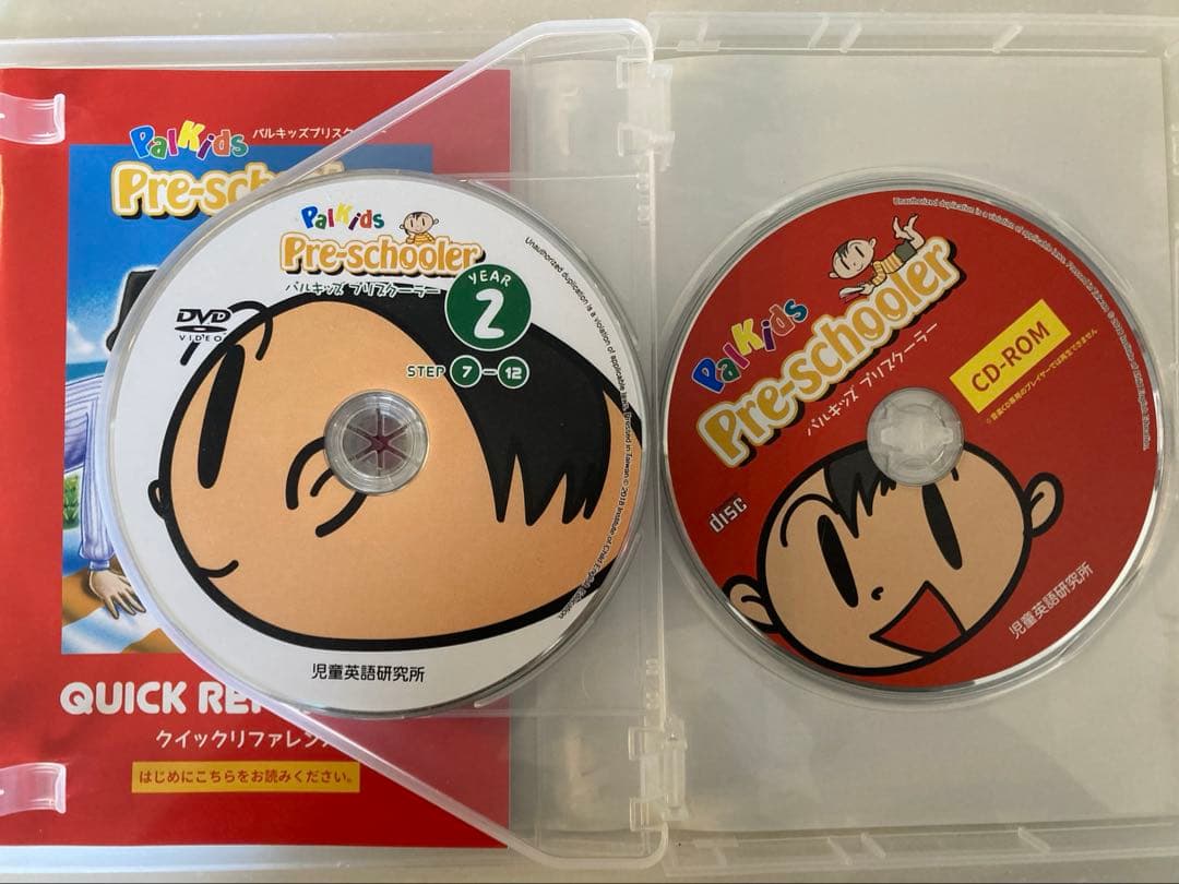 プリスクーラー、I Can Read! 幼児向け英語学習セット