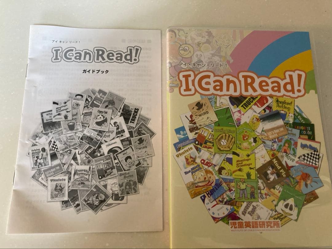 プリスクーラー、I Can Read! 幼児向け英語学習セット