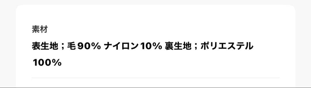 【美品】MARW UNITED ARROWS テーラード ミドルコート