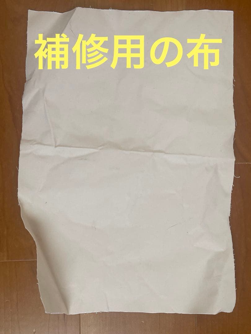 ノルディスク　アルフェイム19.6 フロアセット