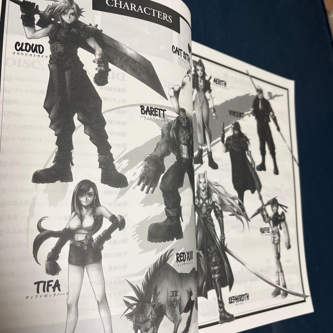 FINAL FANTASY VII オリジナルサウンドトラック　楽譜