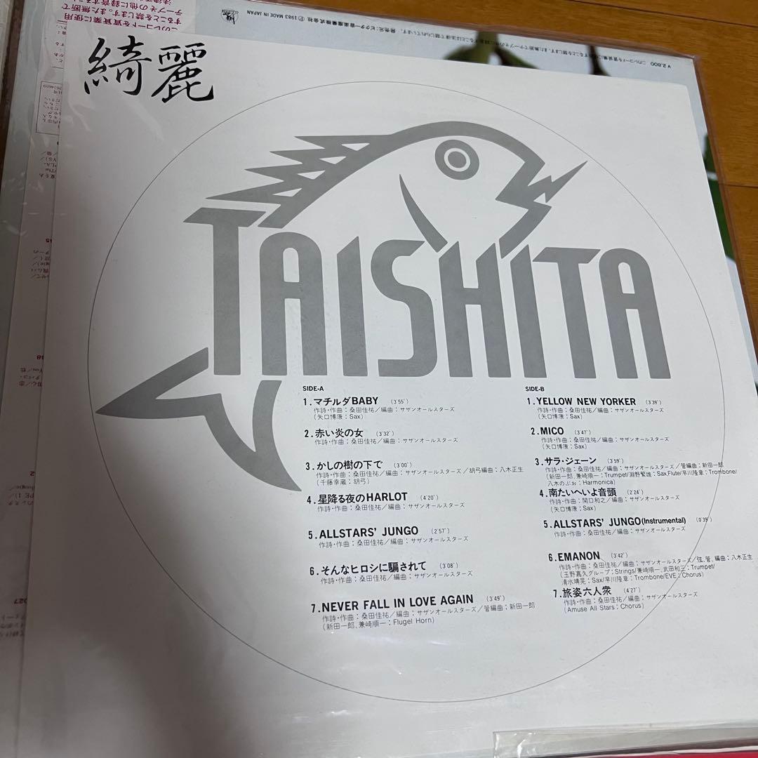 美品！サザンオールスターズ レコード6枚セット！邦楽昭和レトロ歌謡曲