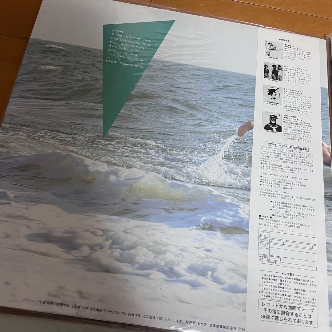 美品！サザンオールスターズ レコード6枚セット！邦楽昭和レトロ歌謡曲