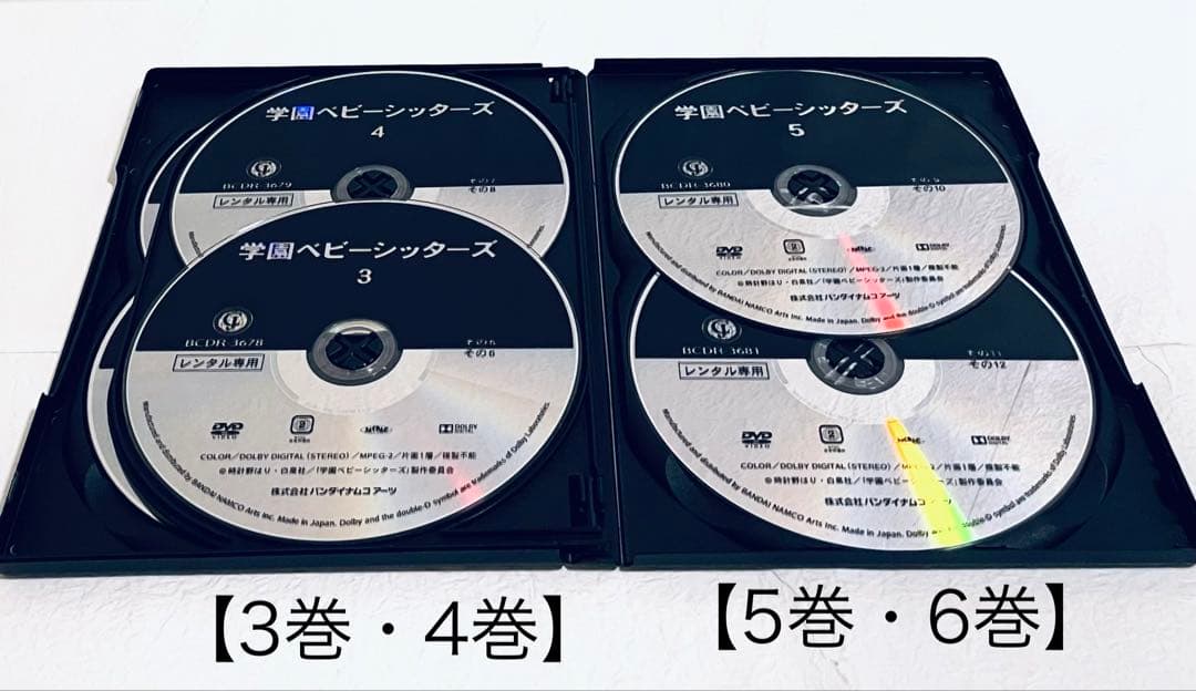 学園ベビーシッターズ　【全６巻】　レンタル版DVD 全巻セット　　アニメ