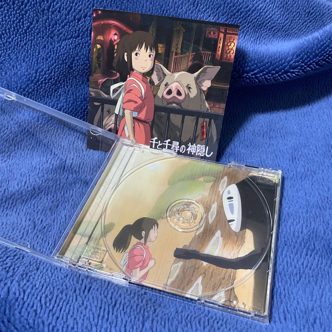 ご購入不可　千と千尋の神隠し サウンドトラック