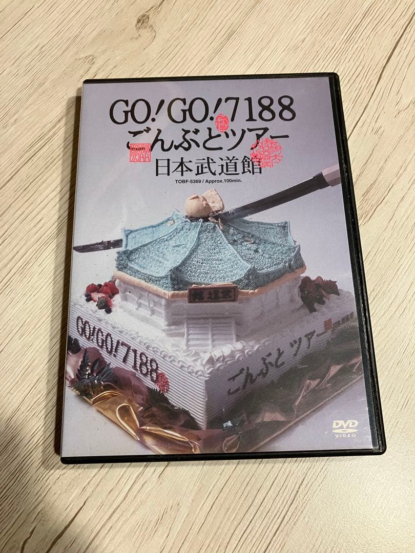 GO!GO!7188 DVD 4枚セット
