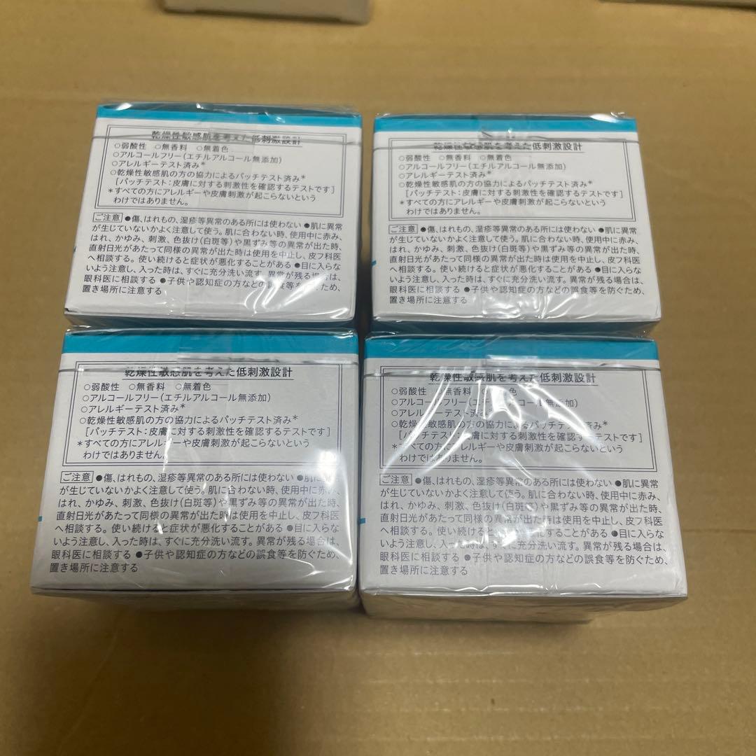 キュレル 潤浸保湿 フェイスクリーム 4個セット