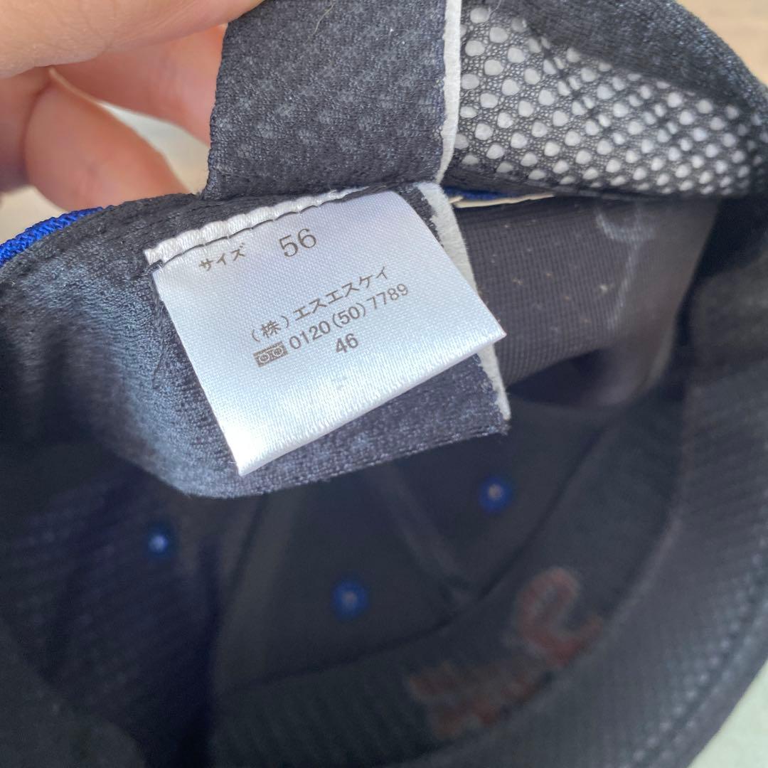 神戸国際大附属高 野球部ユニフォームセット