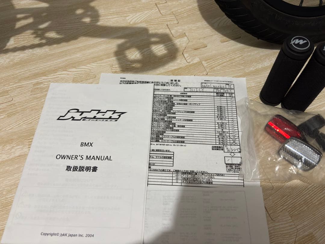 【室内保管】モーテルワークスjuicy 14インチ送料込みmotel works