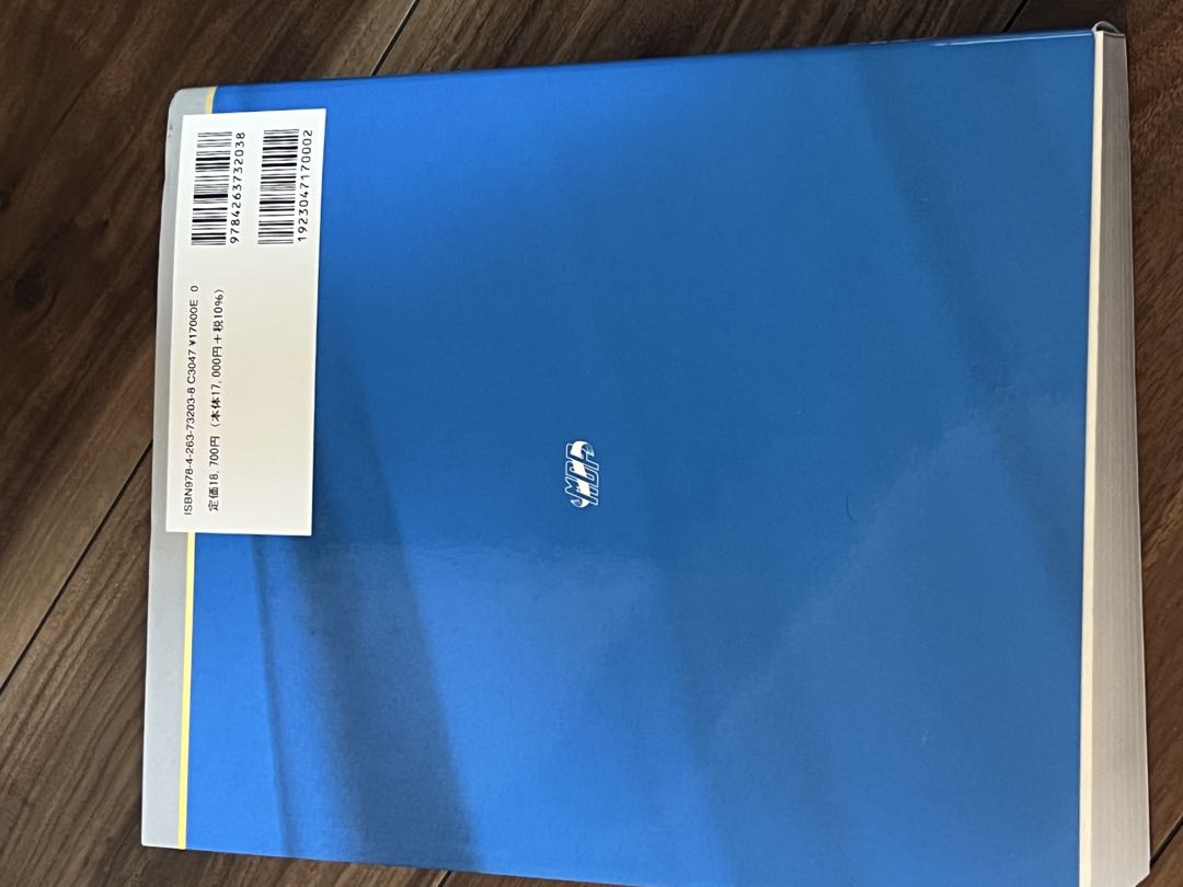 美品‼️解明病理学 : 病気のメカニズムを解く