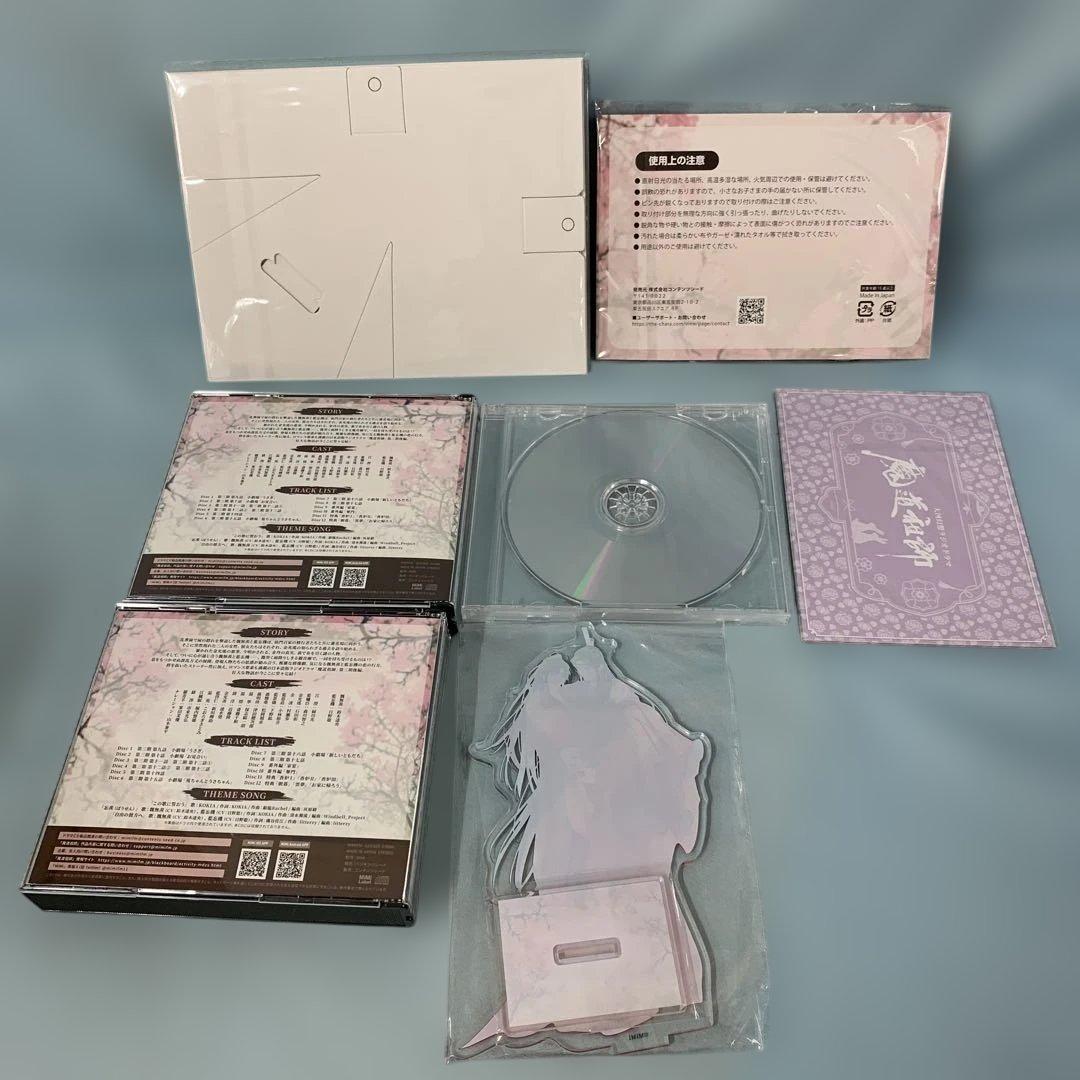 ドラマCD 大河幻想ラジオドラマ「魔道祖師」第三期 後編 特装盤