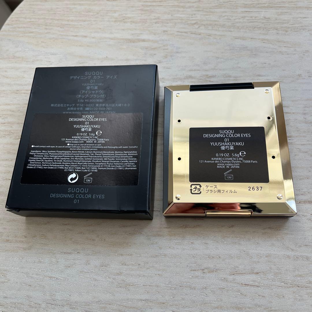 [新品未使用] SUQQU デザイニングカラーアイズ 01 優芍薬
